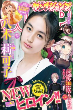 社团学漫画画免费土豪漫画免费